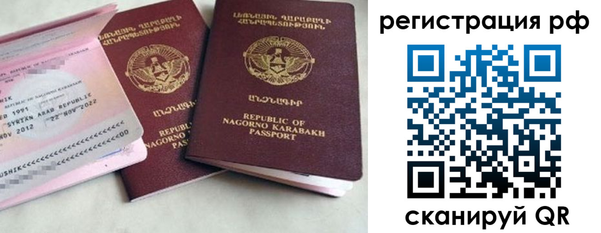 прописка для работы в Верхней Салде