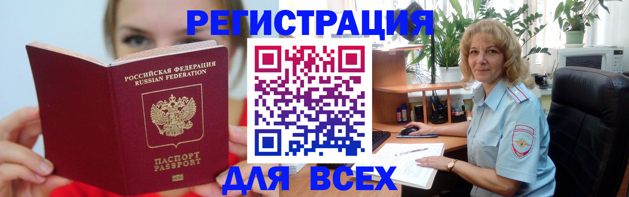 регистрация для школы в Верхней Салде