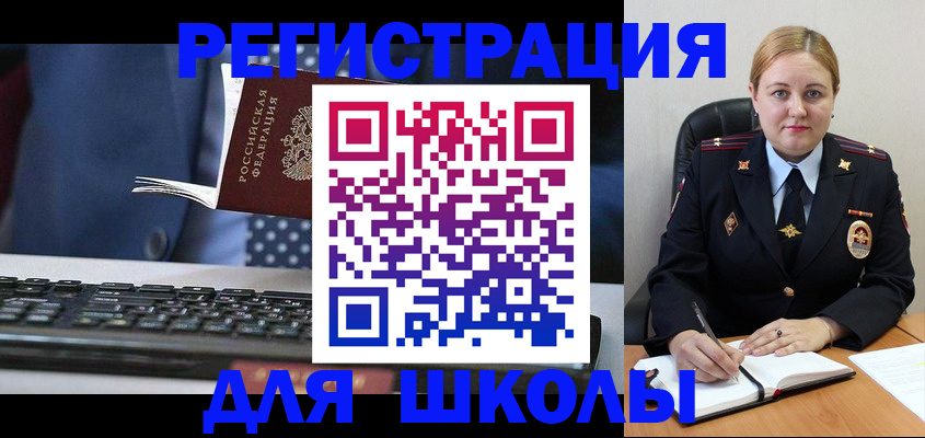 прописка 2025 в Верхней Салде