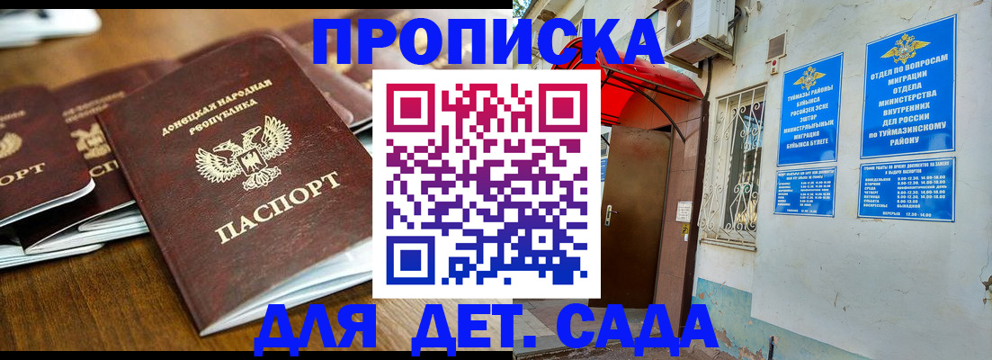 прописка от собственника в Верхней Салде